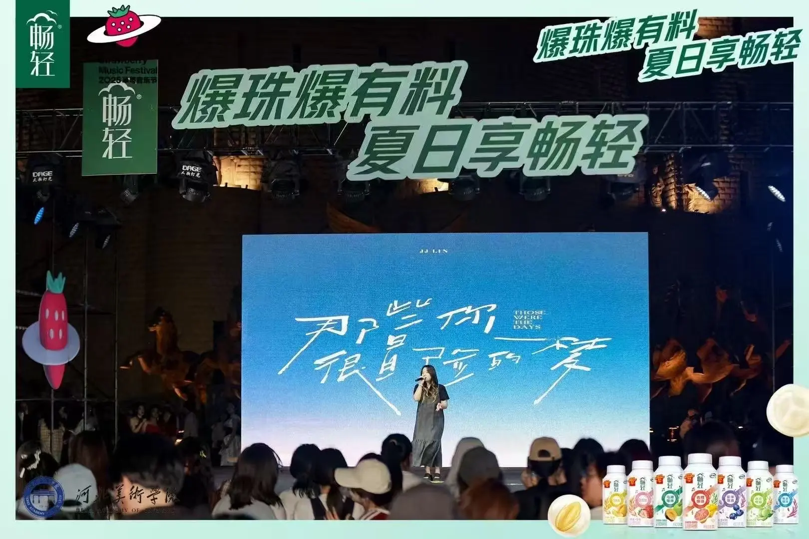 石家庄活动执行公司