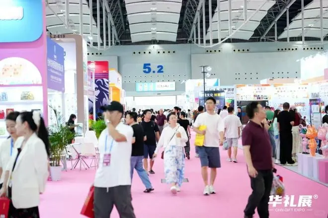 2026广州日用百货展「官网」