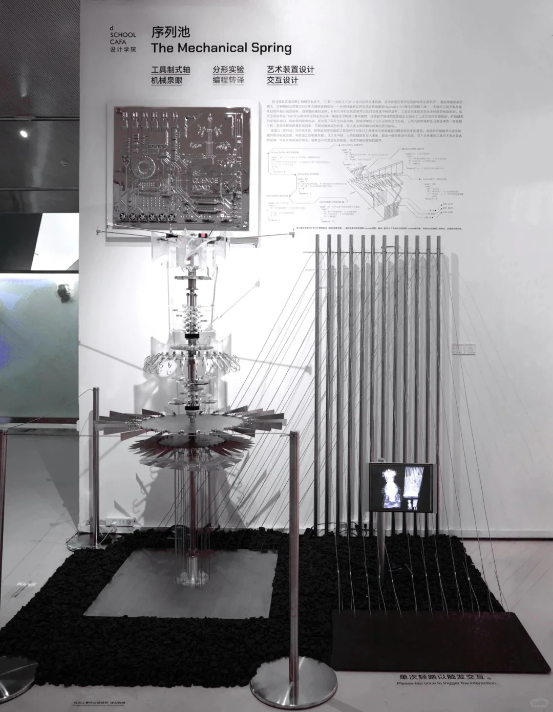 央美设计本科生毕业展（七）