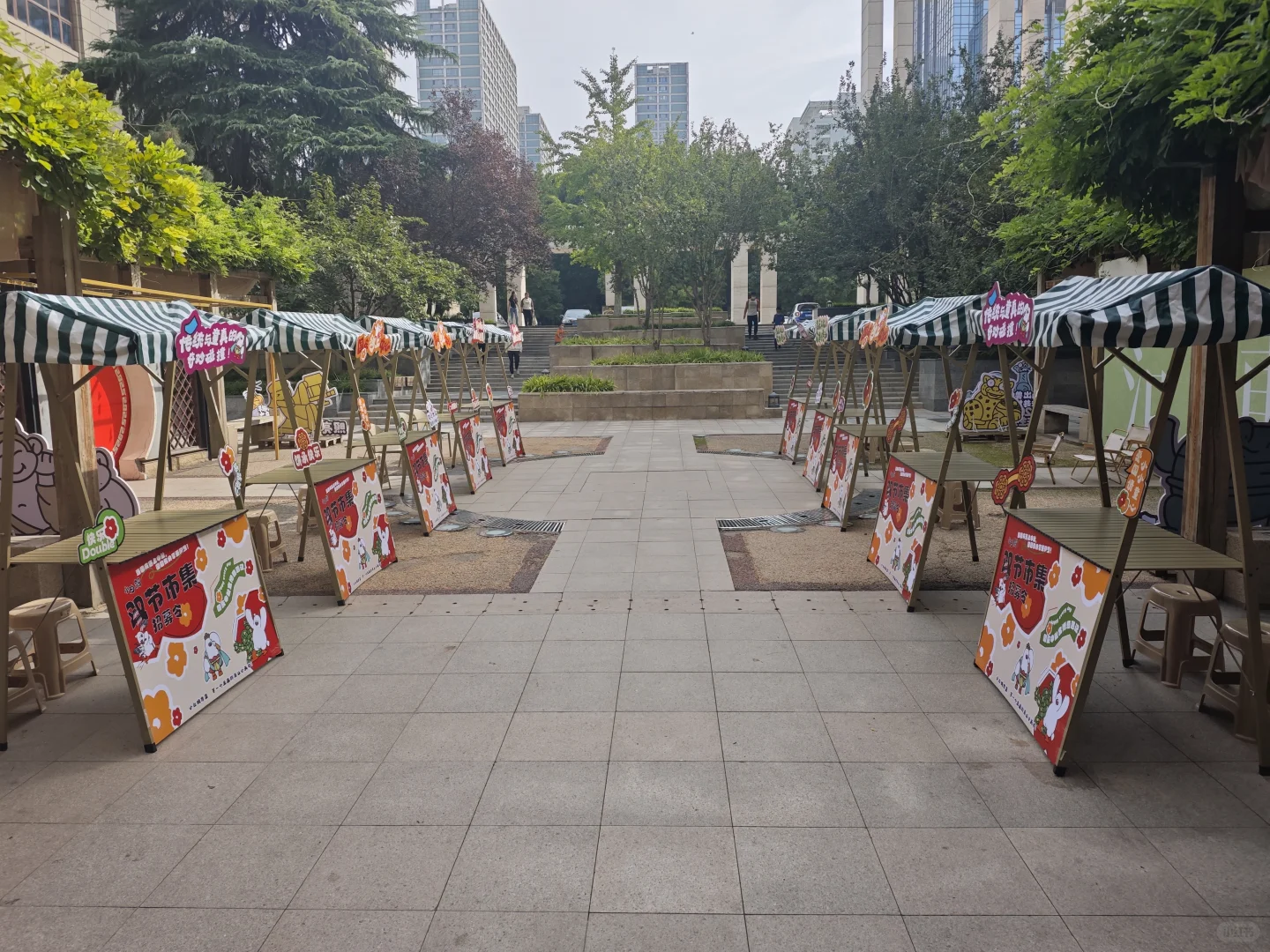 石家庄十一跳蚤市场