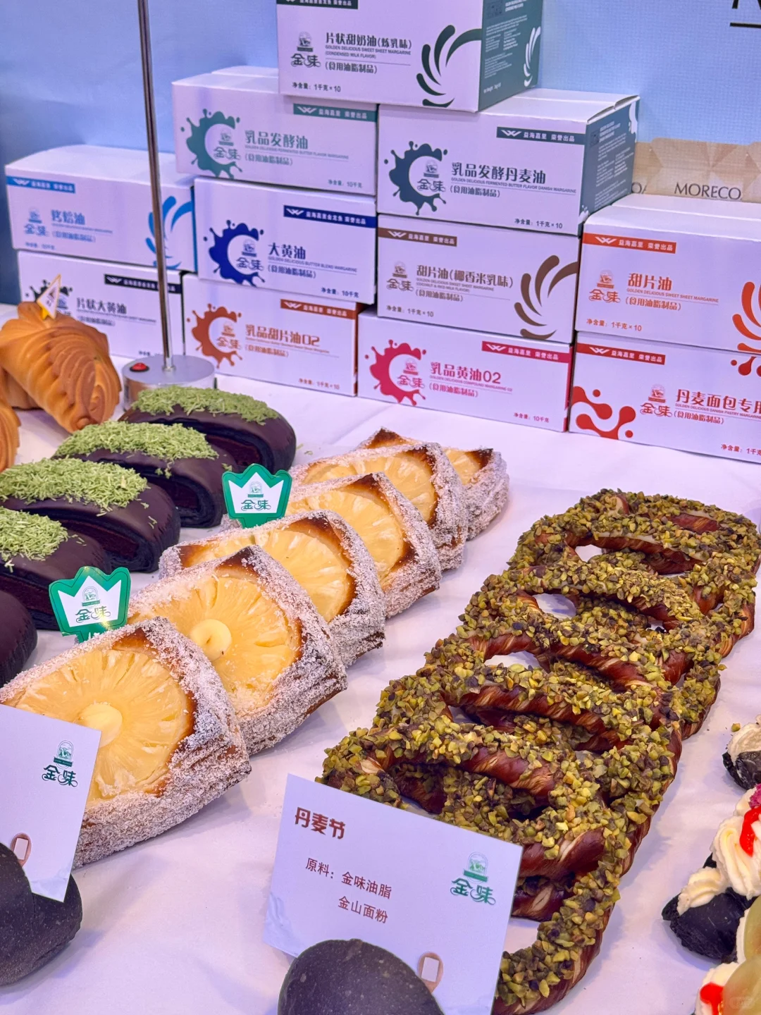 ⁉️烘焙展会竟是这样…