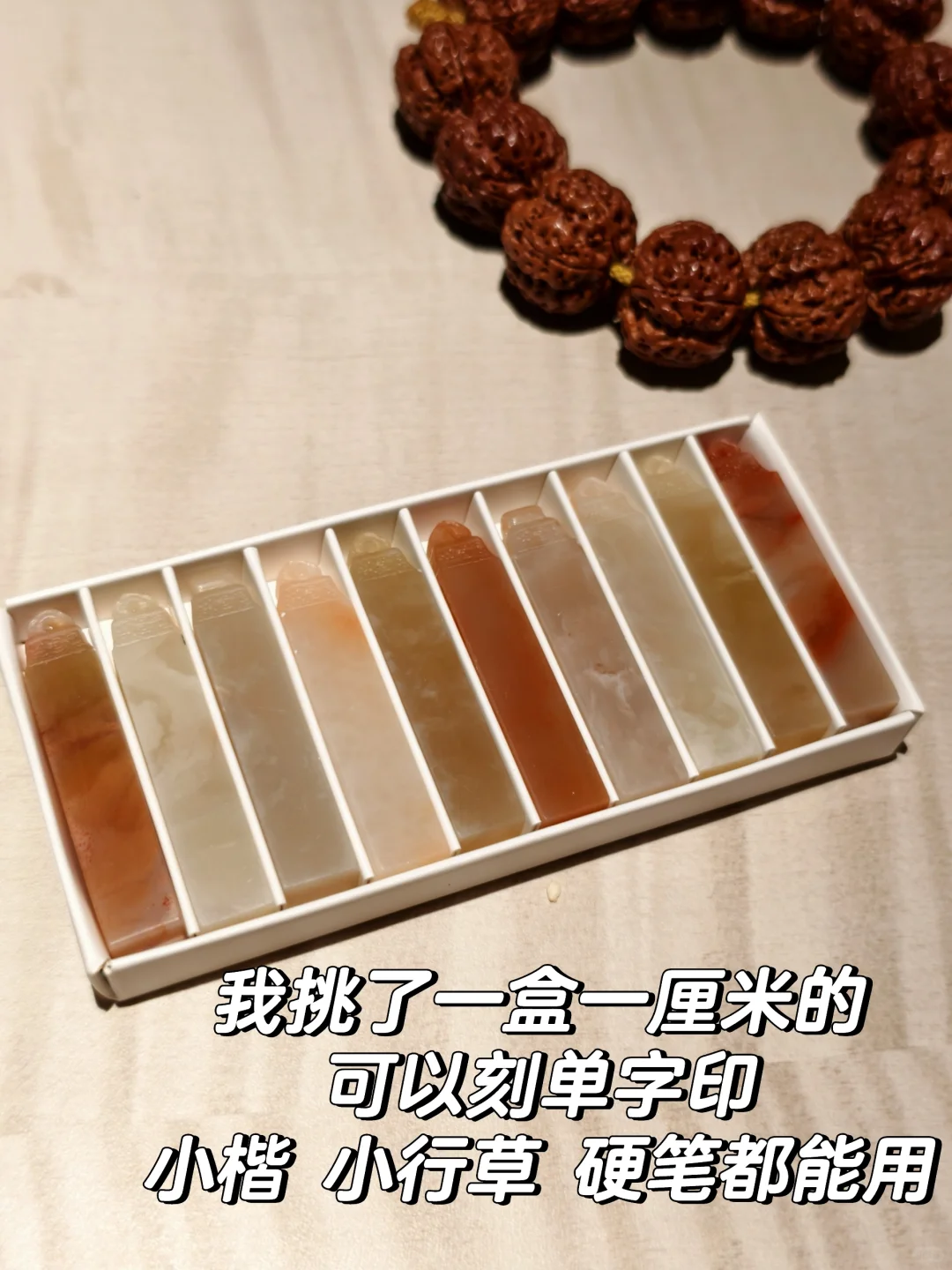 西安文房四宝展｜书法cp逛展plog