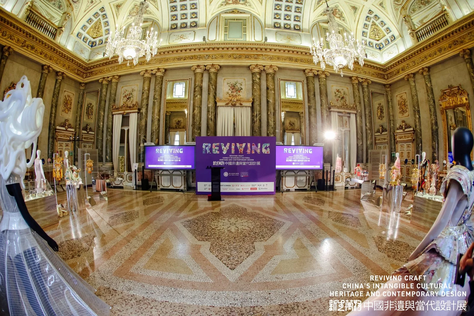 中国非遗与当代设计展,在米兰塞尔贝罗尼宫