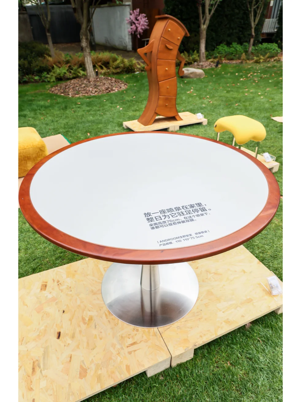 幸福家居展:一本城市真实场景里打开的杂志