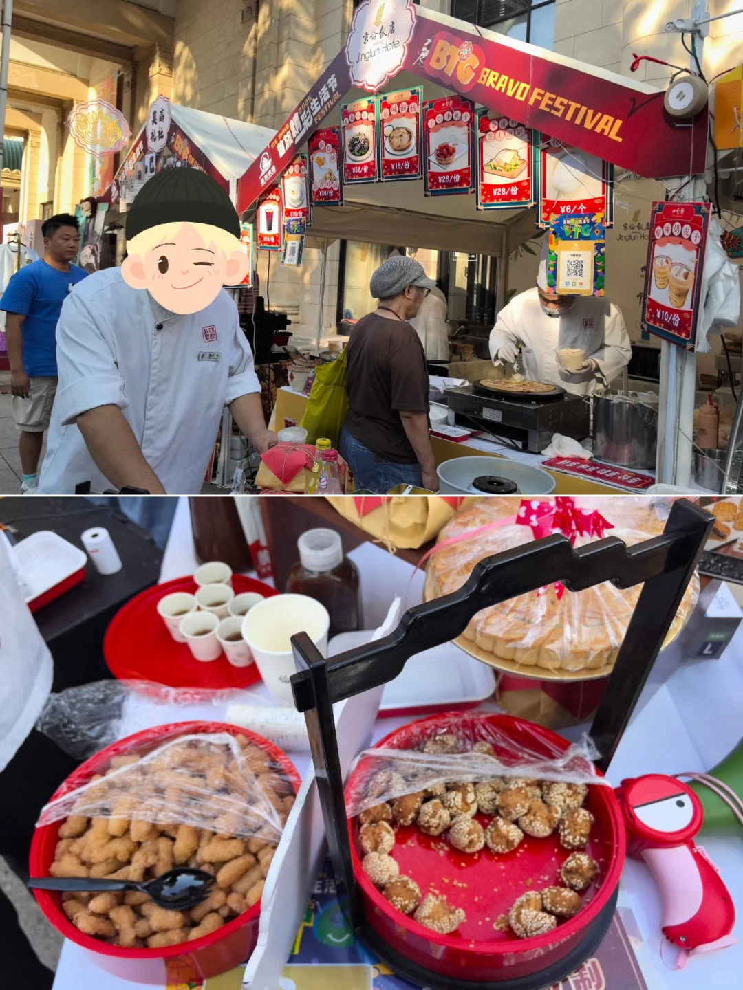 十一期间留京免费逛吃遛娃好去处之北展