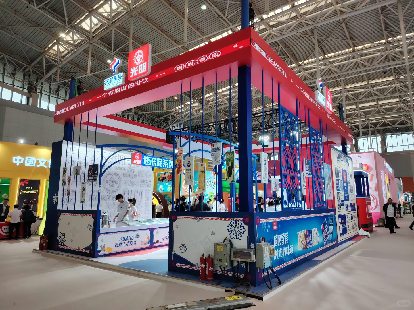 天津冰淇淋展现场照片2