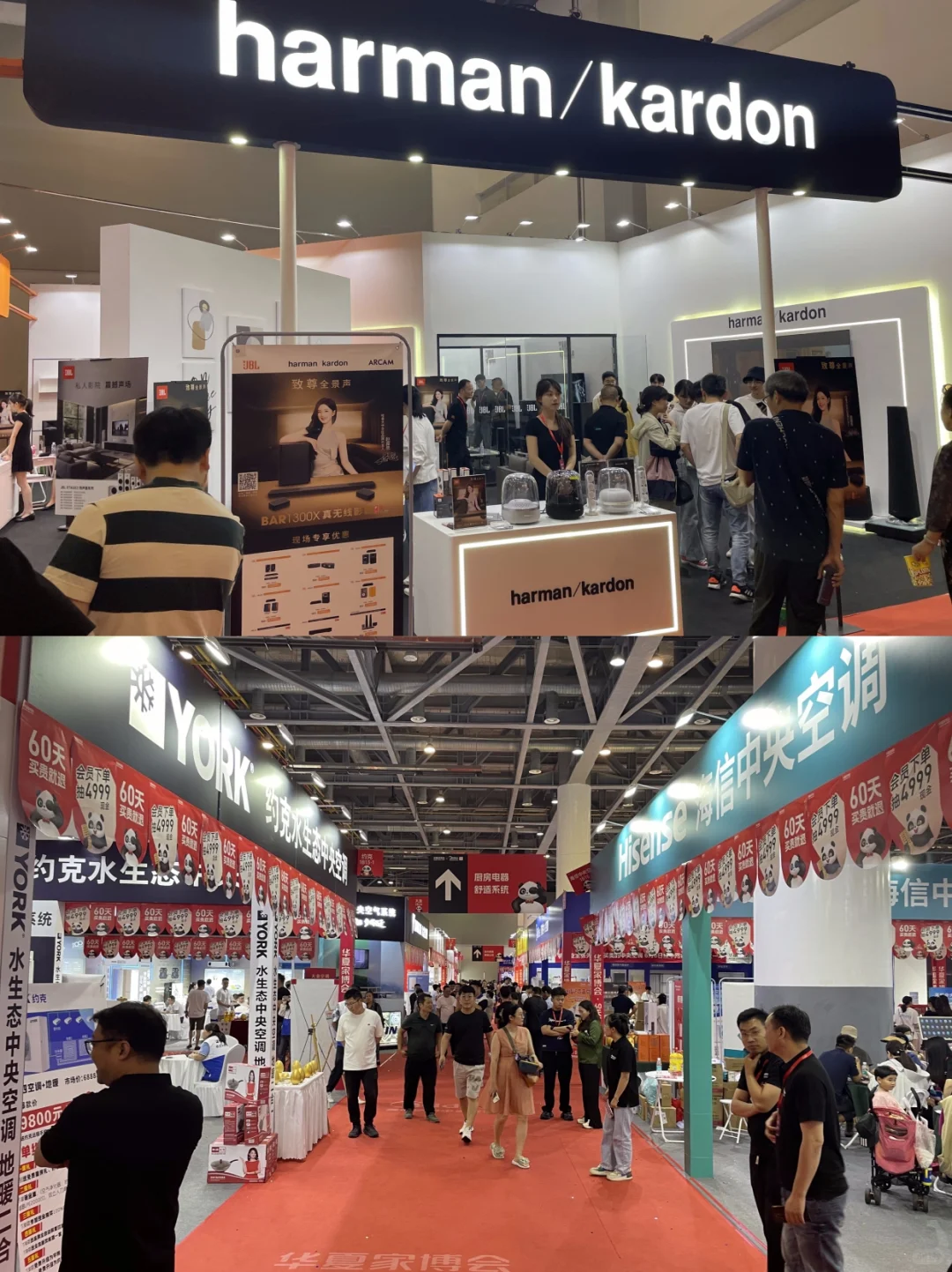 沈阳华夏家博会定档10月底❗️门票预约中…