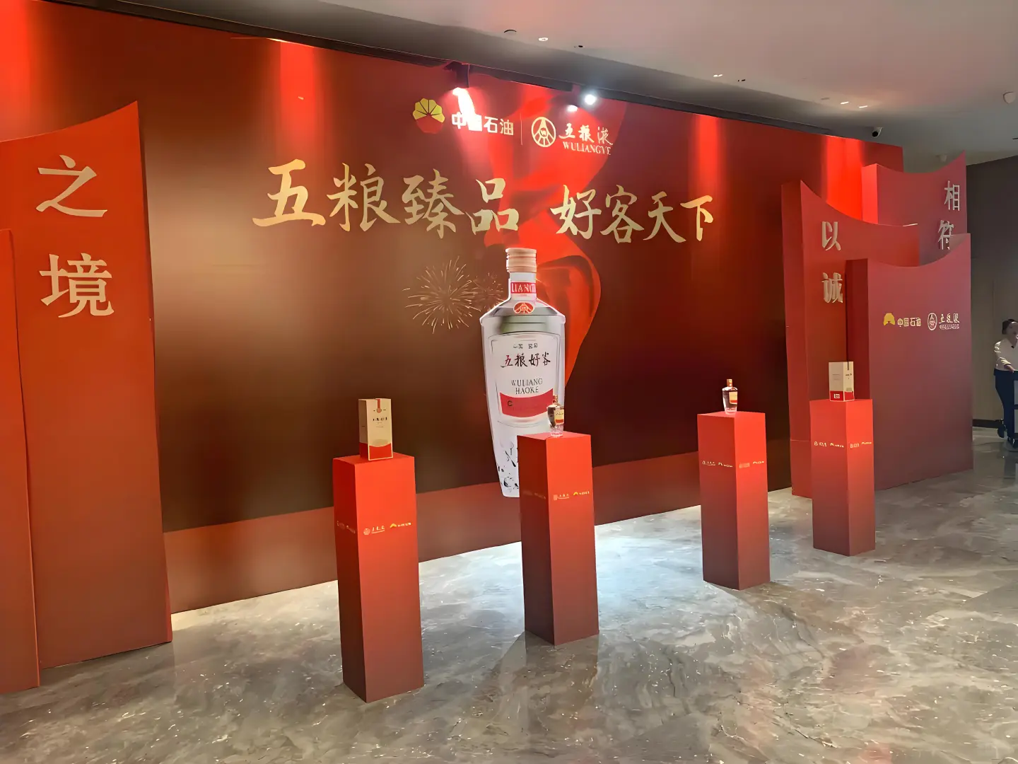 舞台搭建+LED大屏+会议布置+桁架喷绘