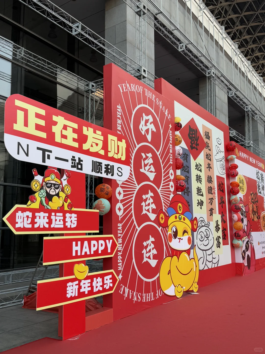 年货节！南宁！新春年货！！！等你