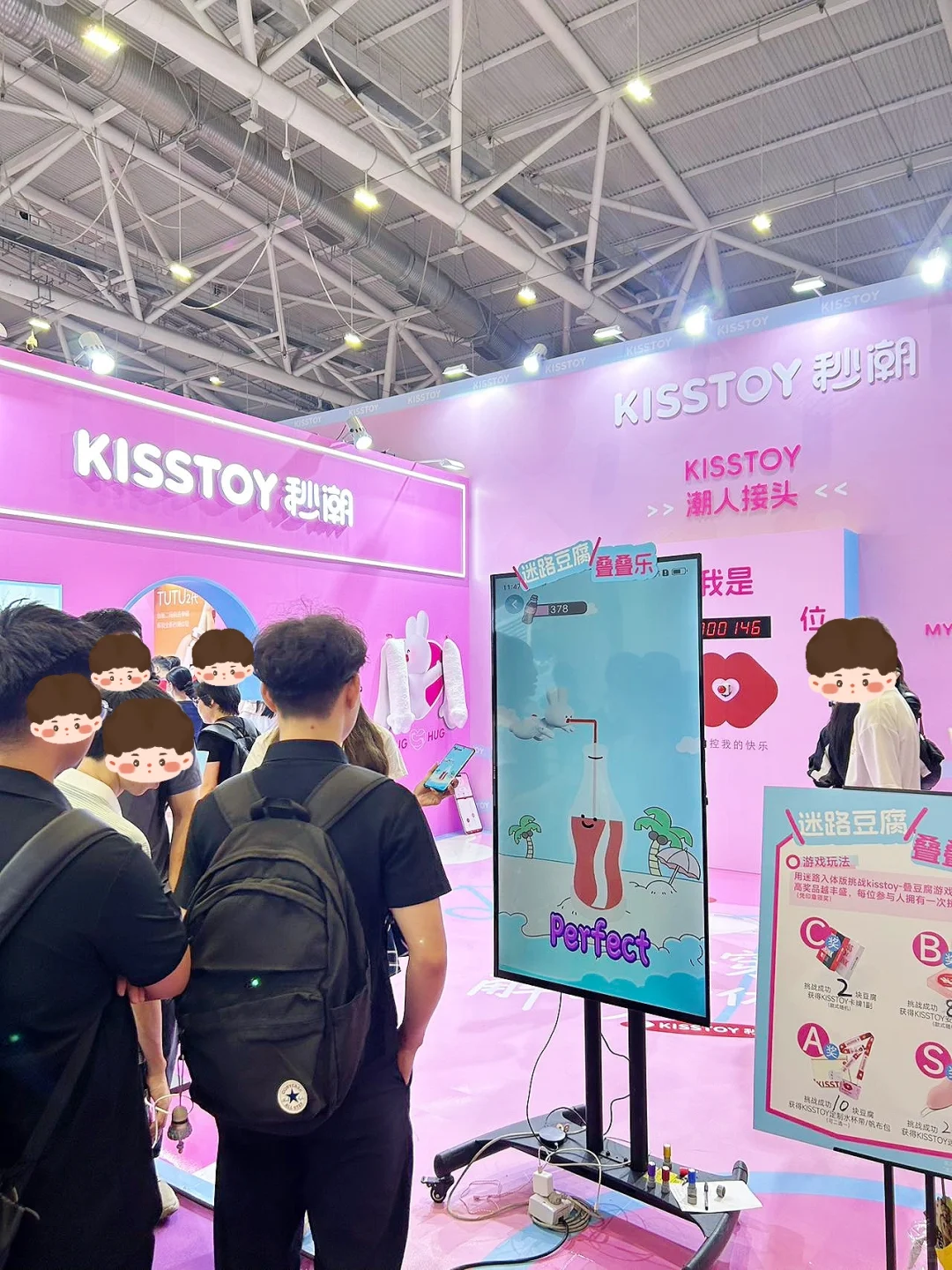 成人展好多羊毛可以薅✌?