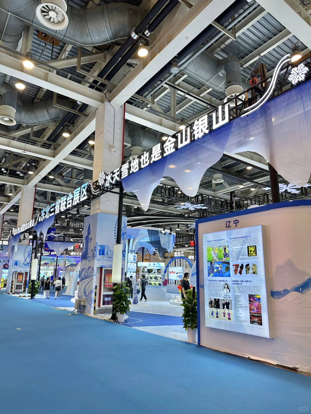 苏州9月不能错过的展览！2025两个博览会⚽️✈️