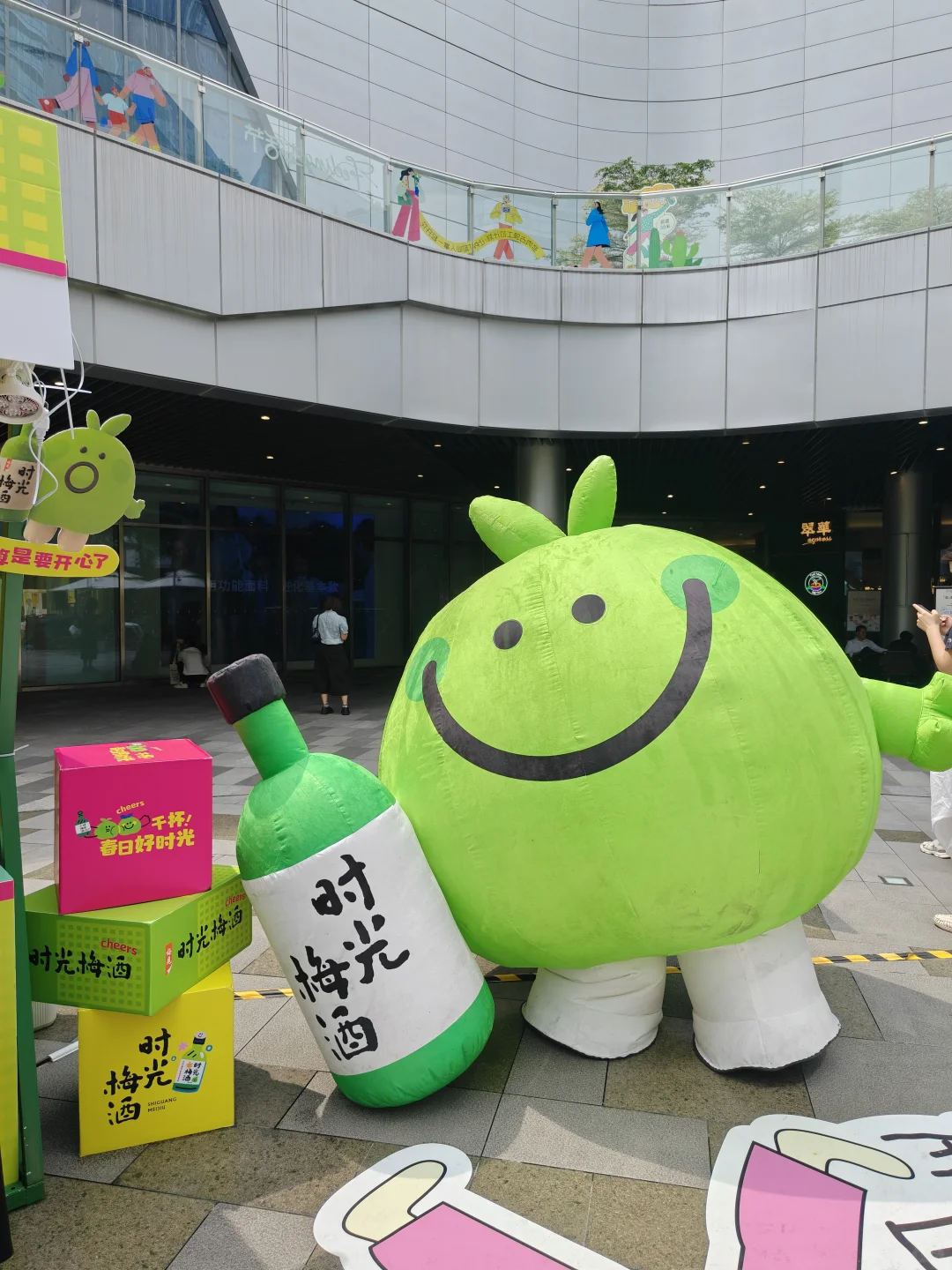 五一玩转酒鬼市集