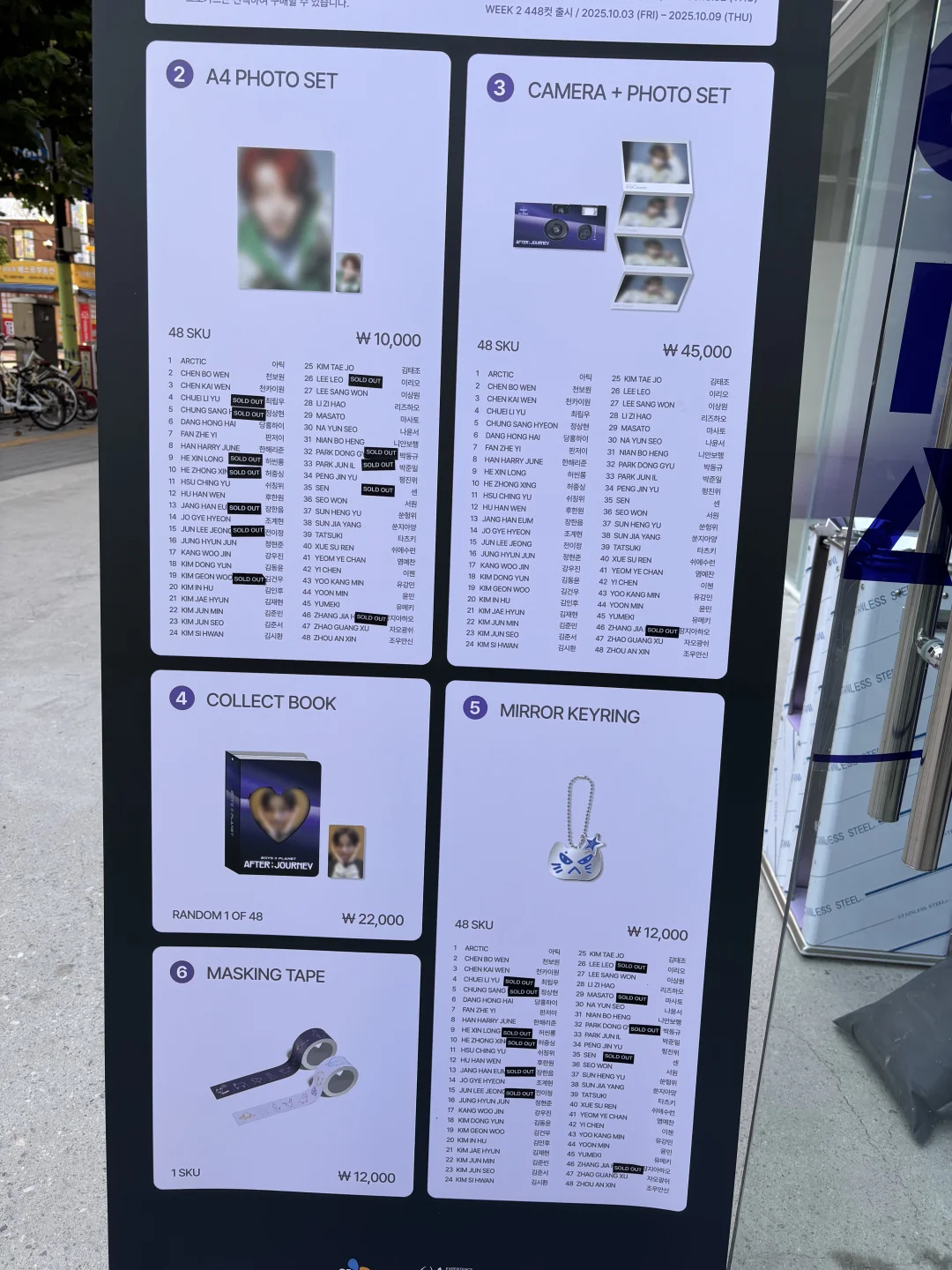 【没抢到第二周】男宝售罄最新！！