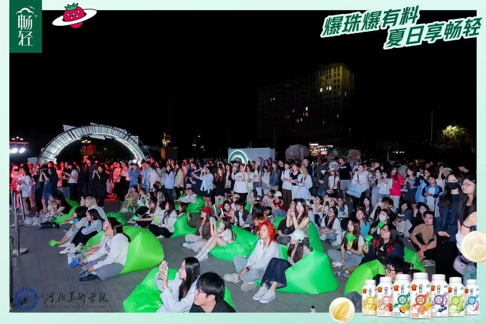 石家庄活动执行公司