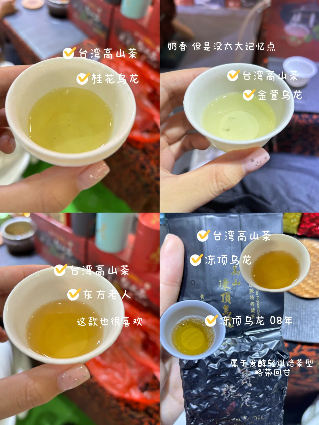 大学生勇闯茶博会…看看都喝到什么吧