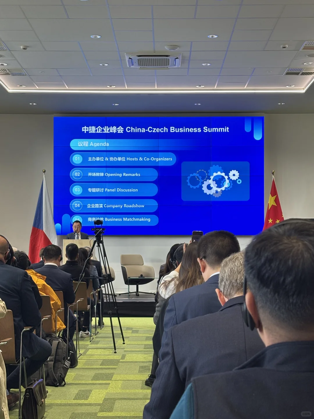 国庆的第二个国际展