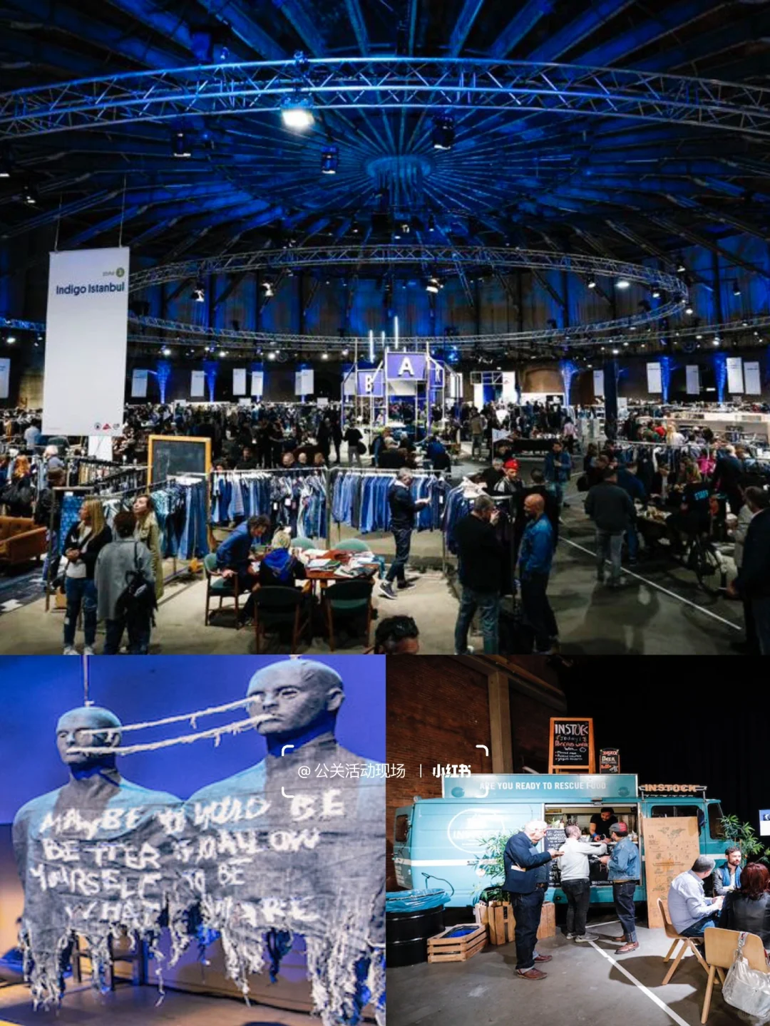 活动复盘|牛仔品牌经销商展销会现场