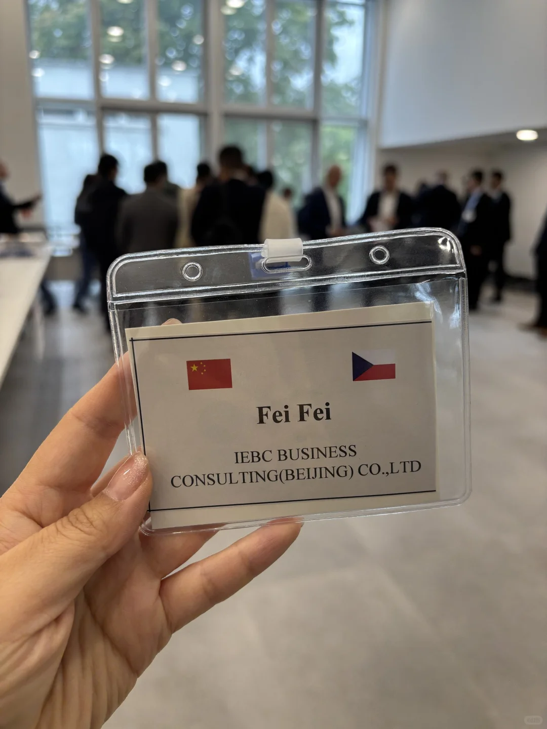 国庆的第二个国际展