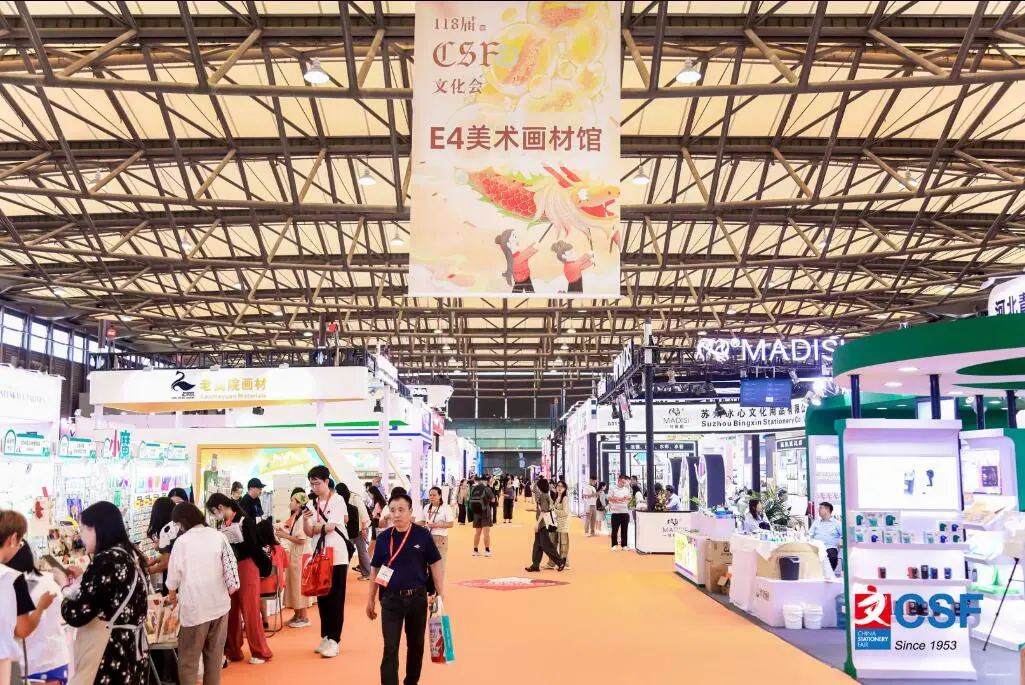 谁懂啊!中国顶流文具展第120届要搞大事