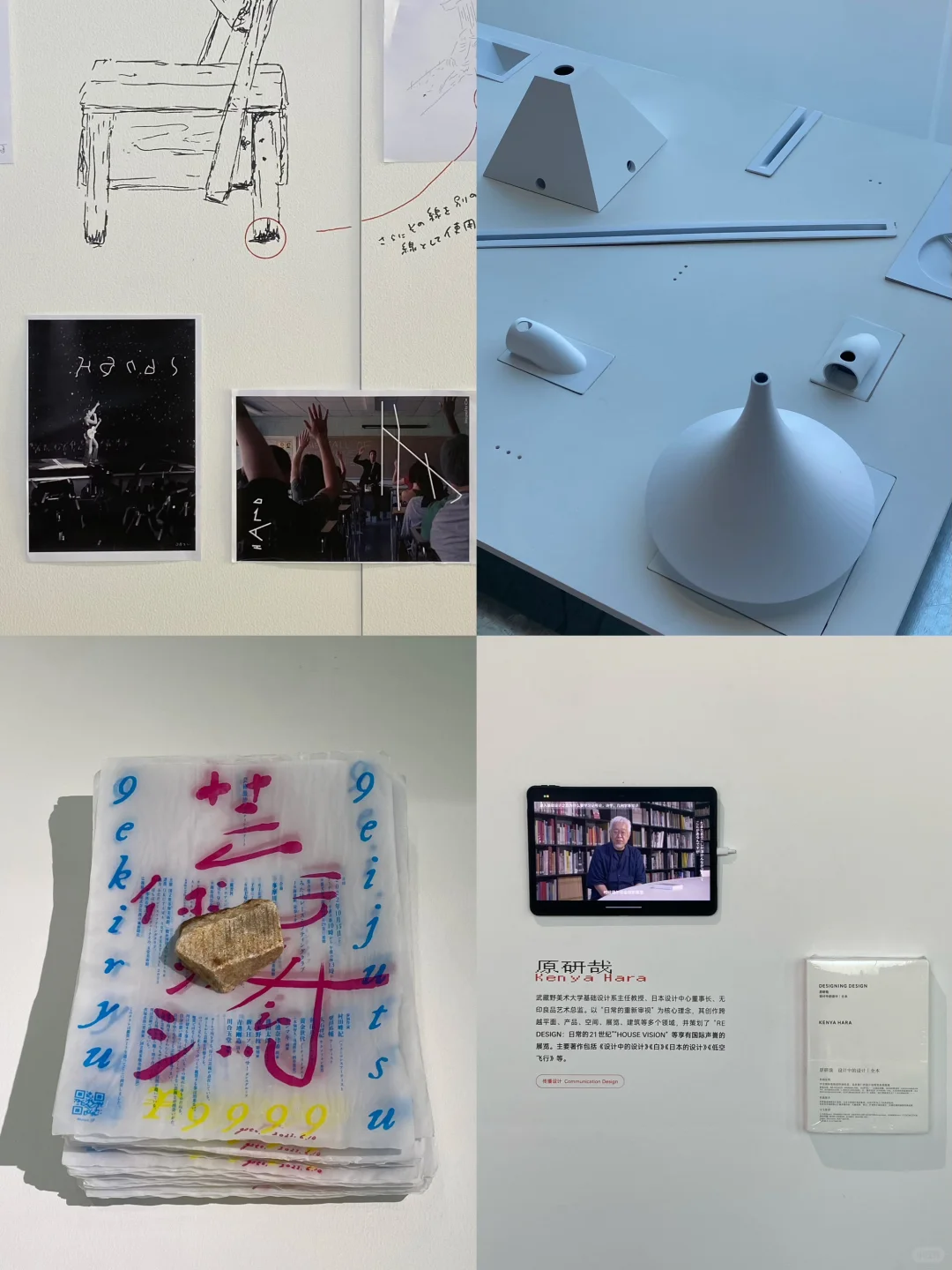 上海新展小红书设计周2025(附攻略)