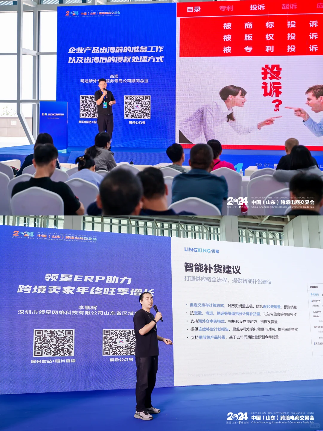 ?跨境小白速进！你的难题我来解决??