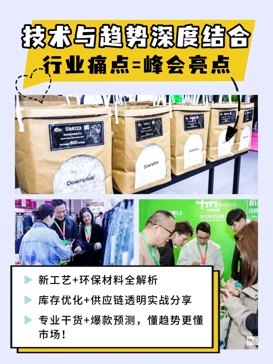 跨境+电商必看!这场展会有多香?