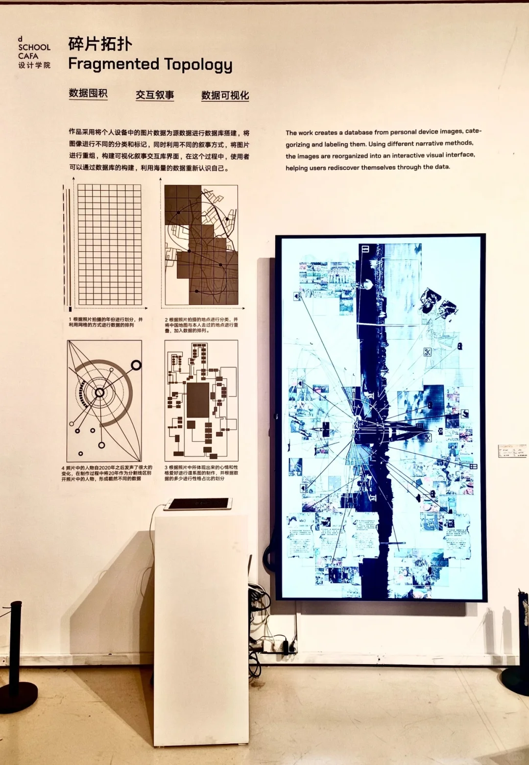 央美设计本科生毕业展（七）