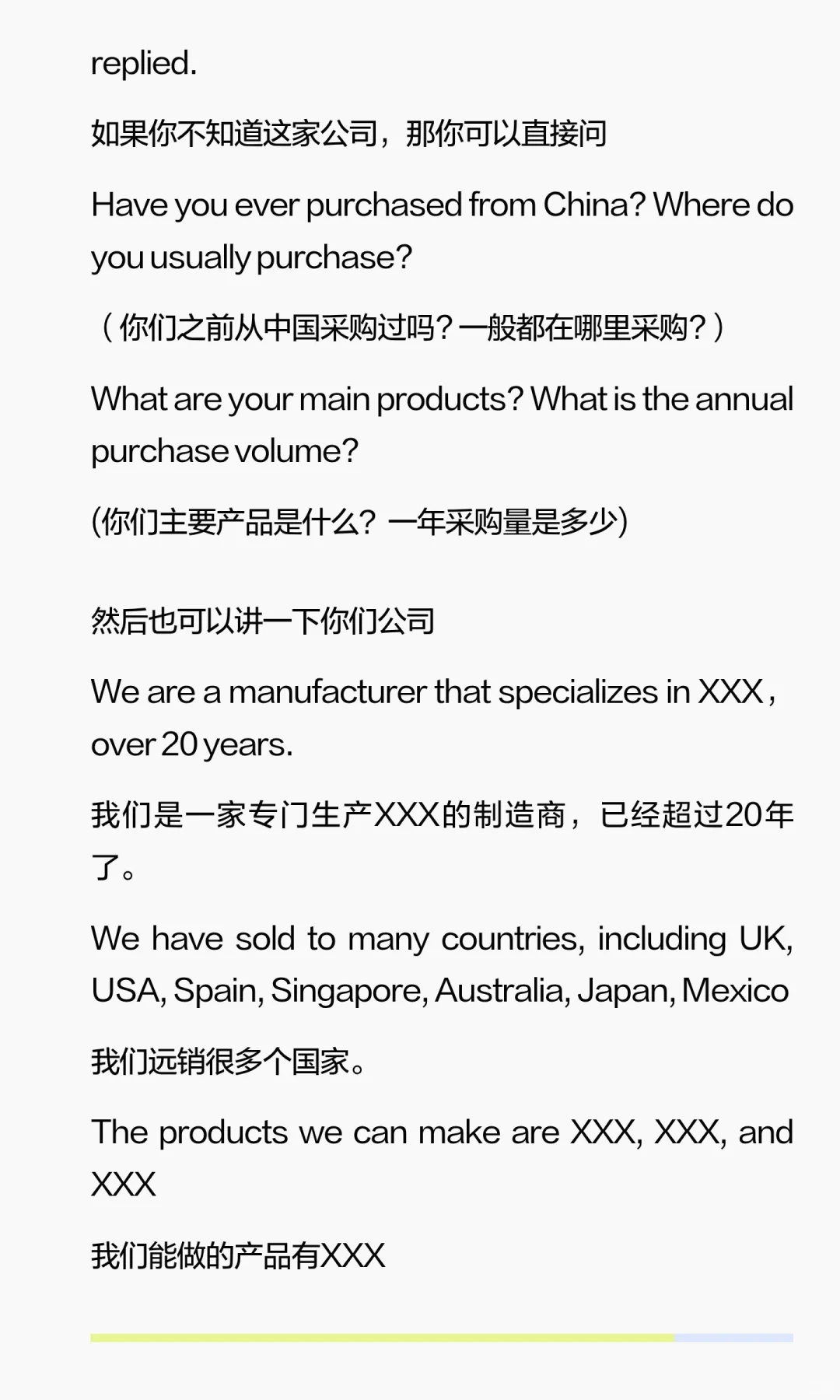 展会要跟客户聊什么？不要就傻傻要个名片
