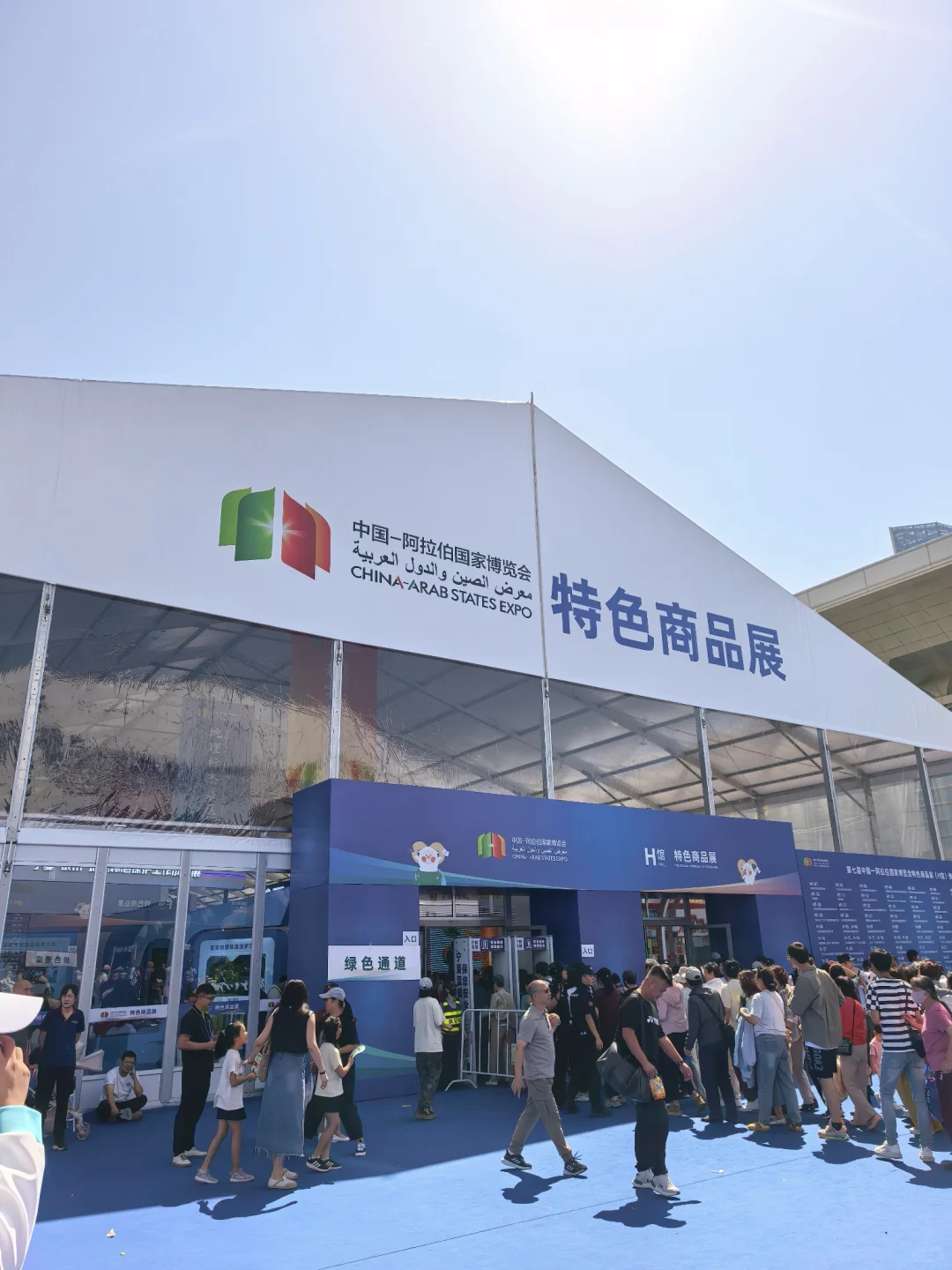 中国阿拉伯国家博览会这两天在银川召开