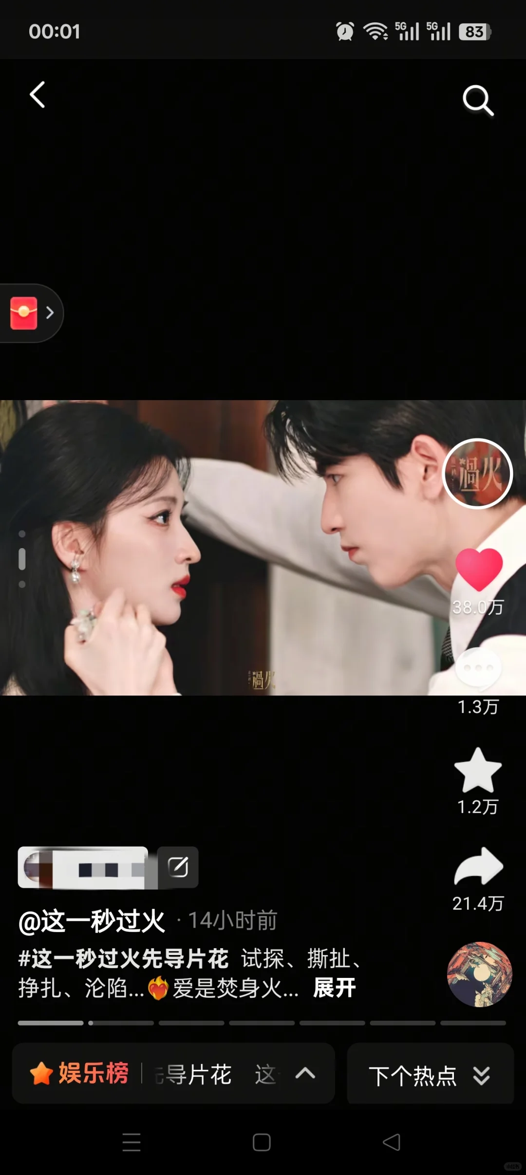 截止9.26号0点?招商会?的两部剧数据