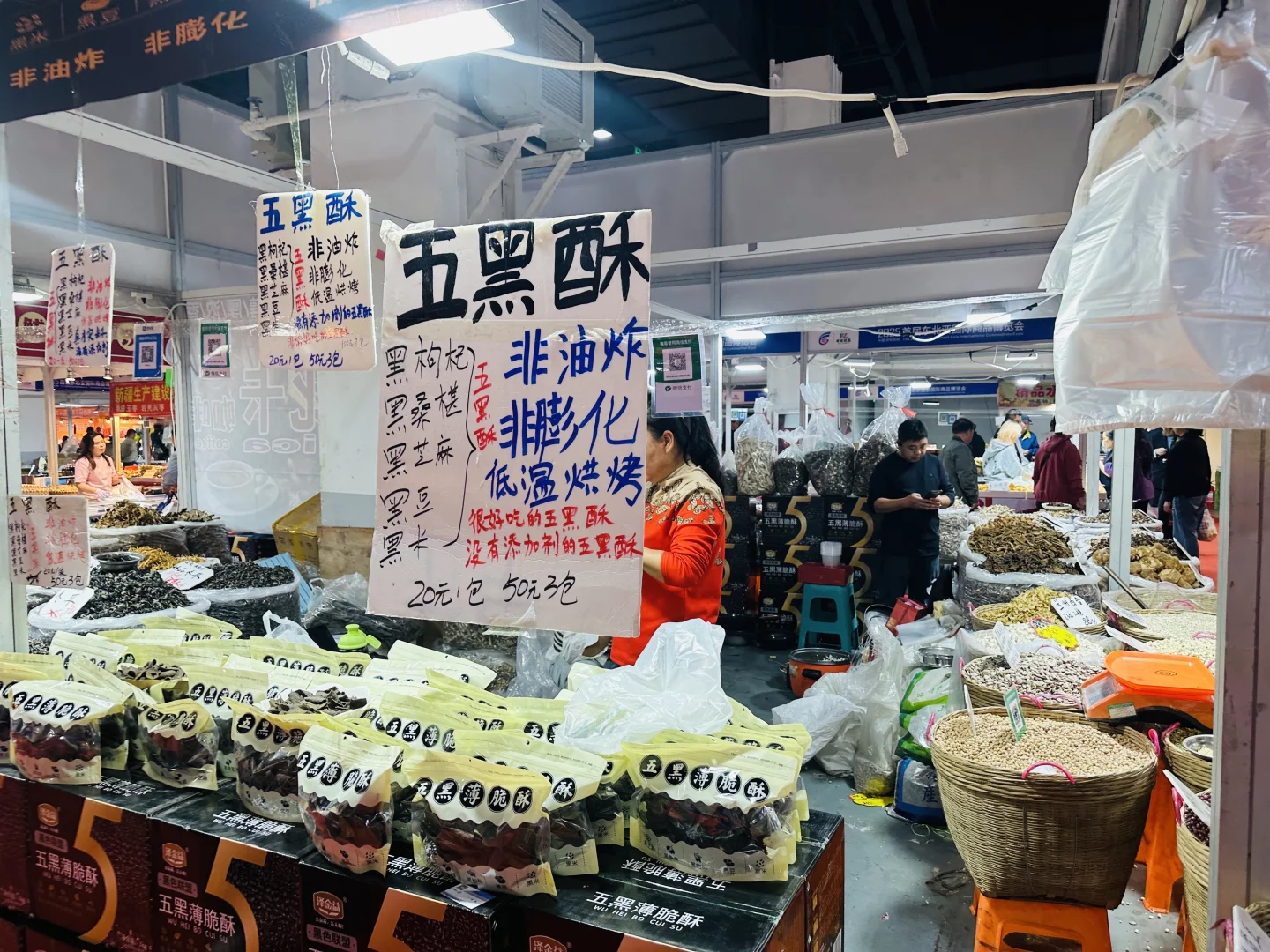 呼和浩特?东北亚博览会去啦?