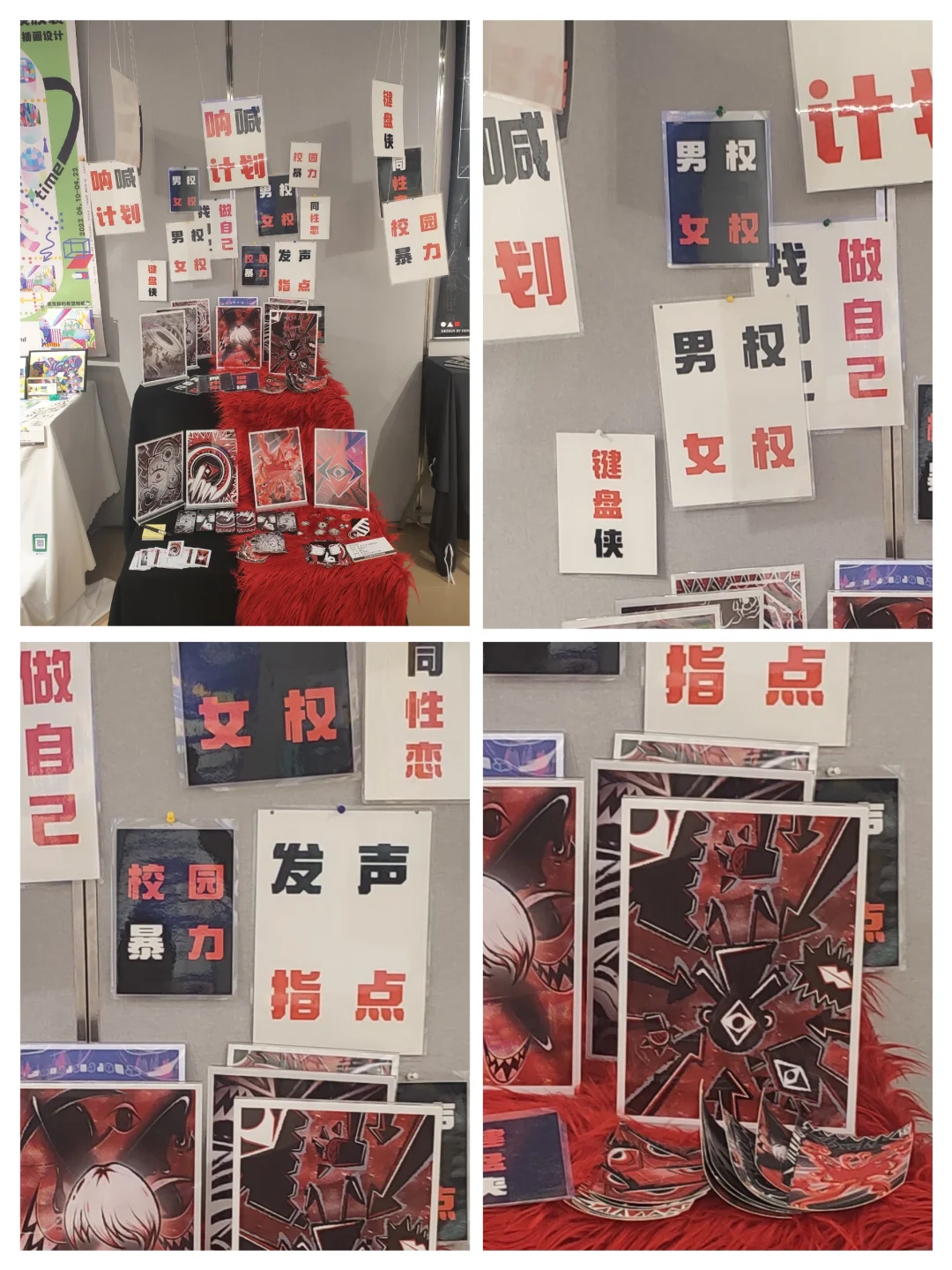 韶关学院｜毕业设计展