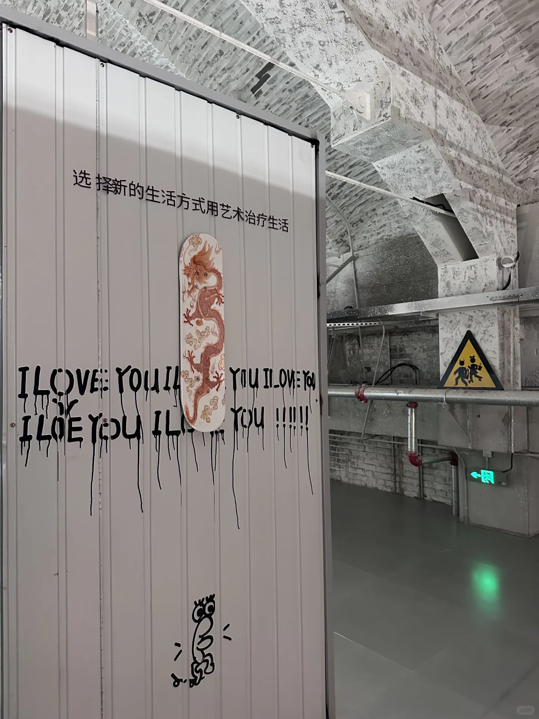 石家庄你洋气的让我陌生!