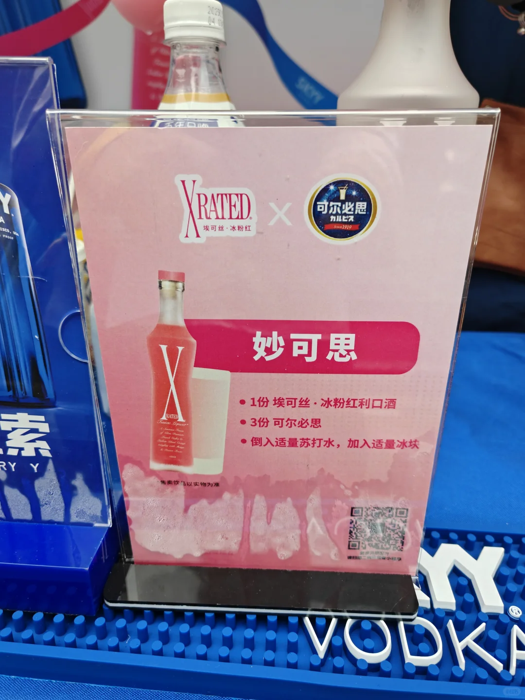 五一玩转酒鬼市集