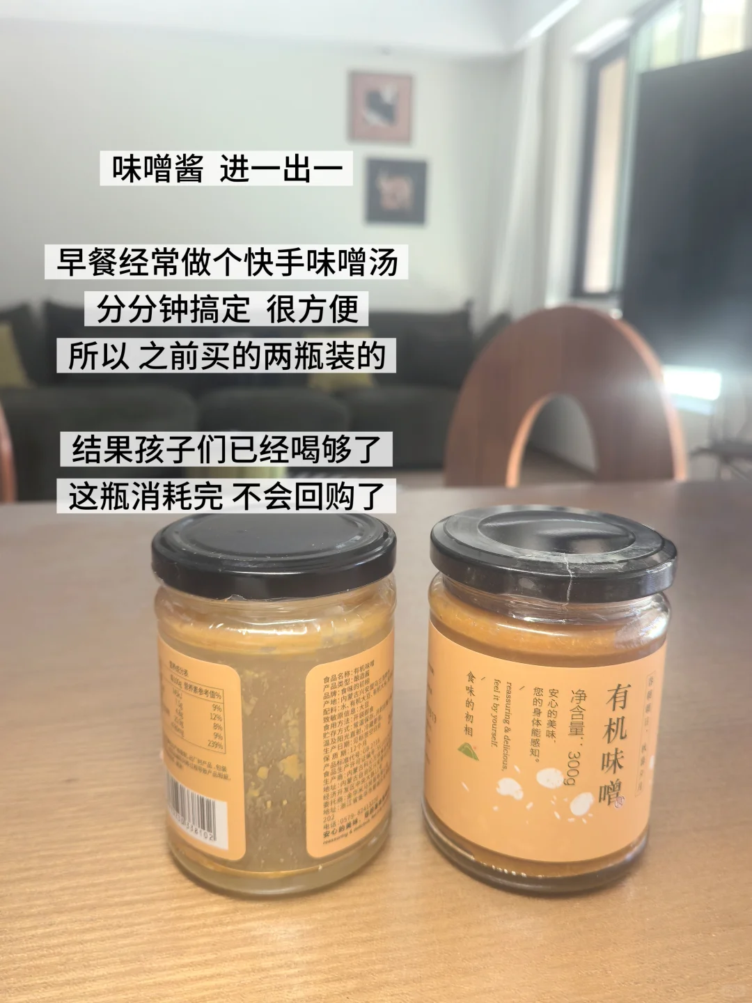 极简生活| 人生不是“展销会”