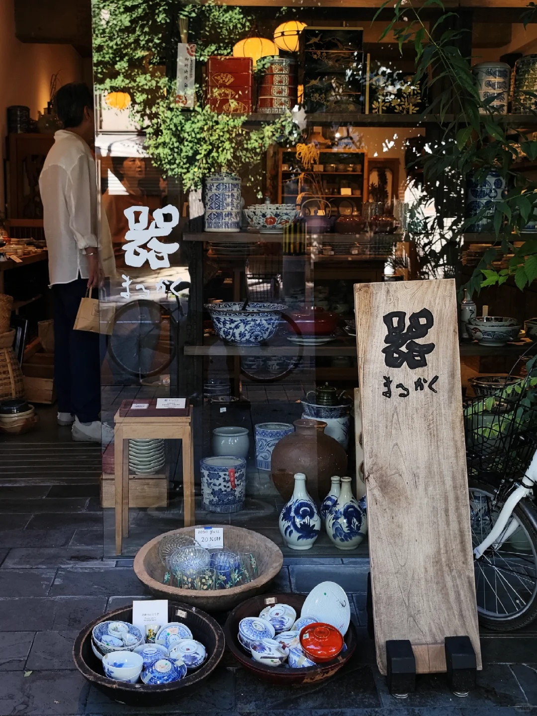 京都器皿店,帮你一网打尽(线路一)