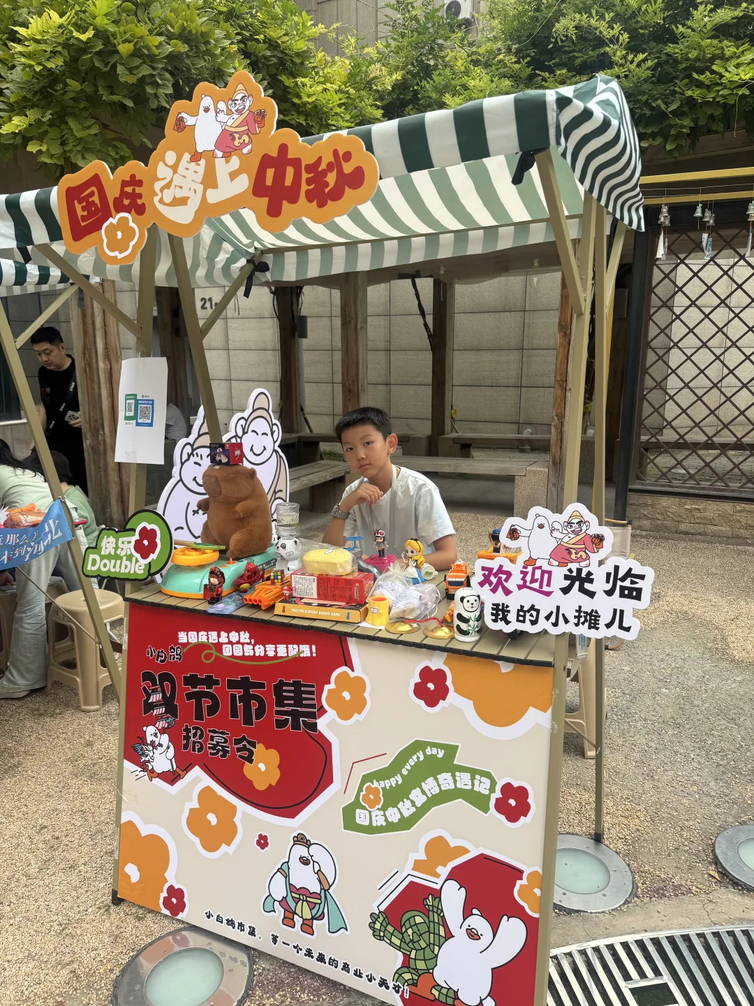 石家庄十一跳蚤市场