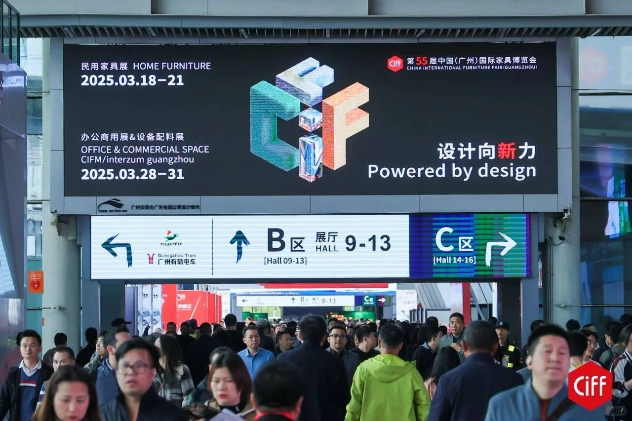 2026广州国际家具展报名及报价