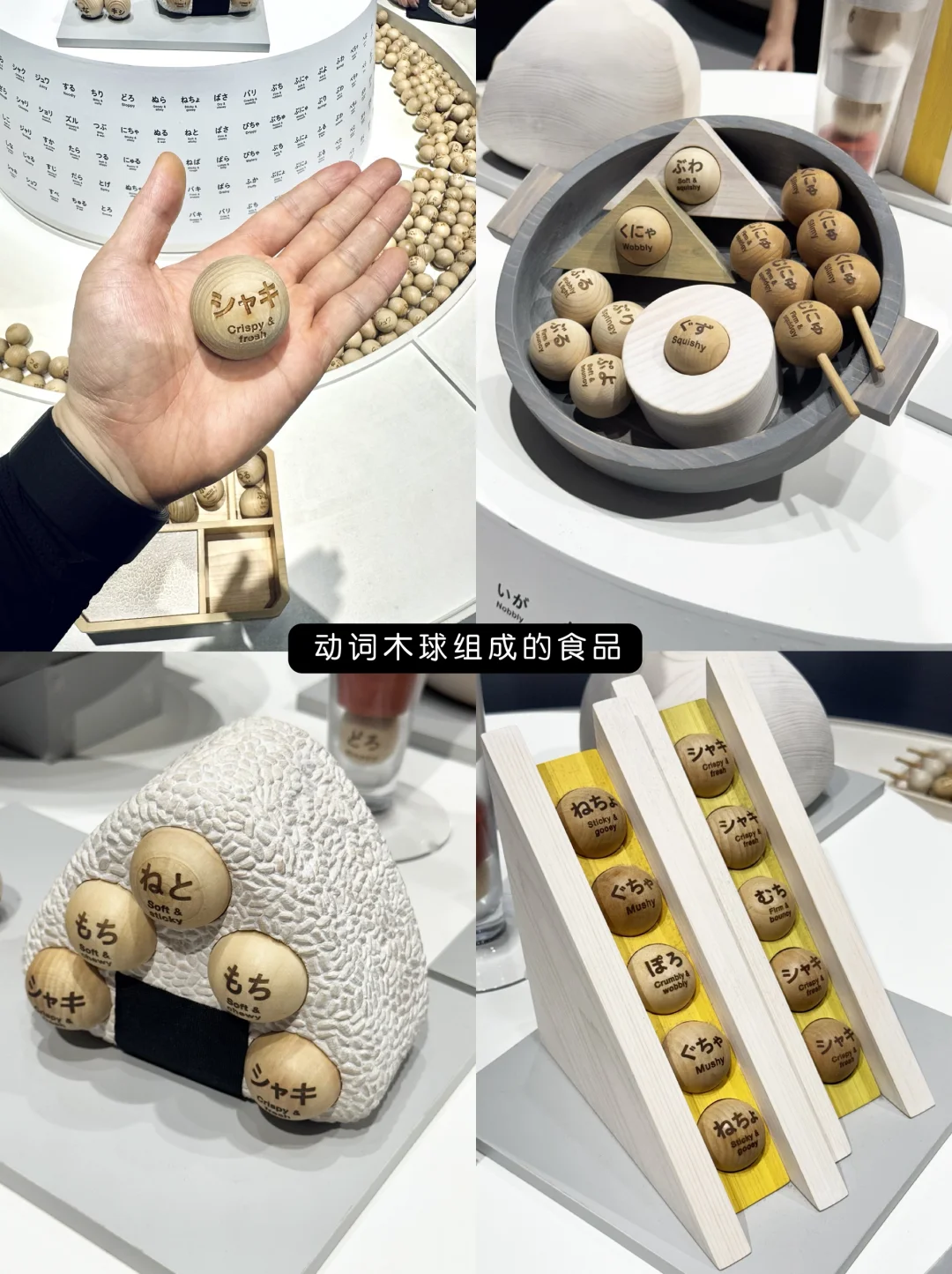 探索设计之源| 2025东京设计あ展