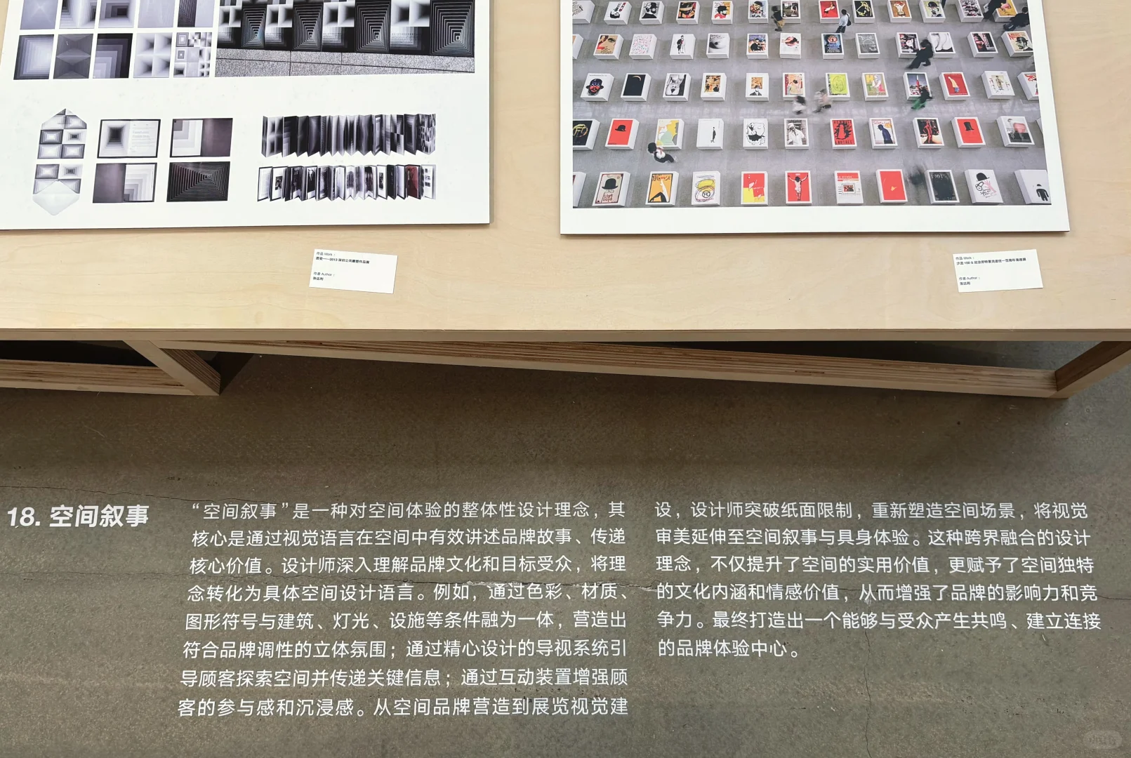 10.10截止:一场展览读懂深圳平面设计三十年