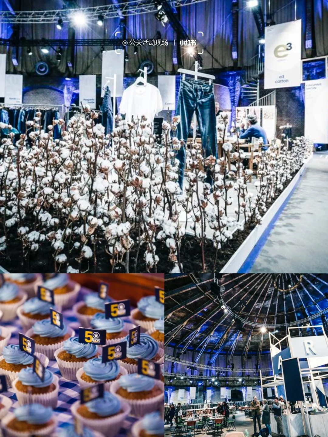 活动复盘|牛仔品牌经销商展销会现场