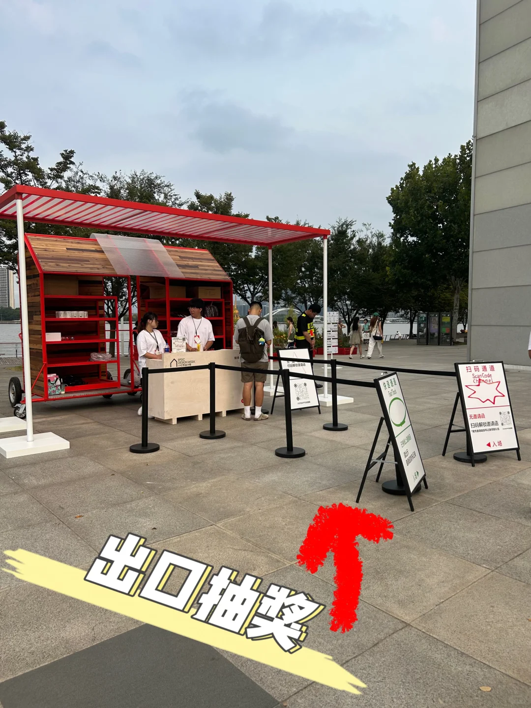 ?发现西岸有一场日常开放的设计展