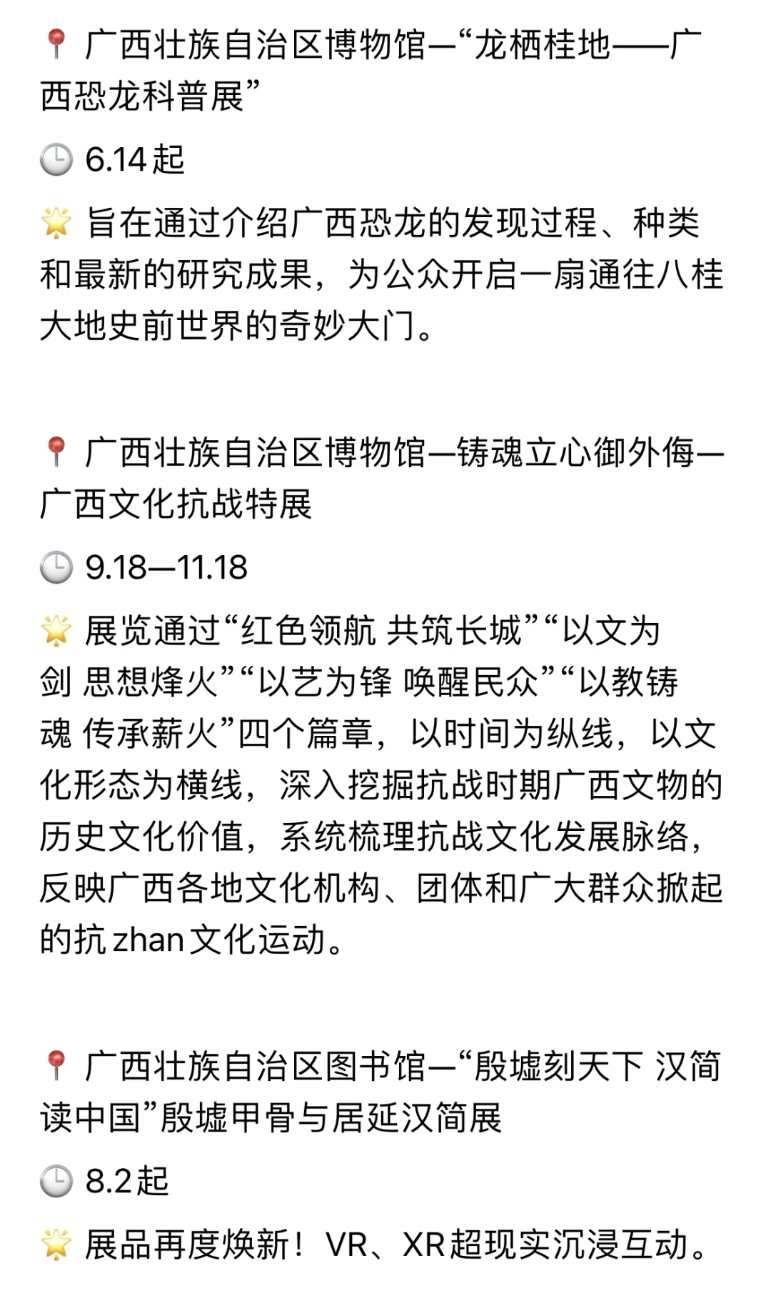 南宁看展｜10月展览合集（持续更新）?