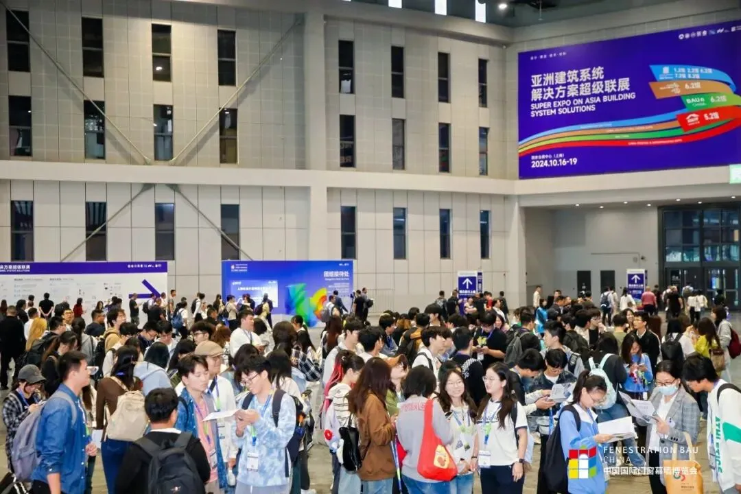 FBC 2025中国国际门窗幕墙博览会