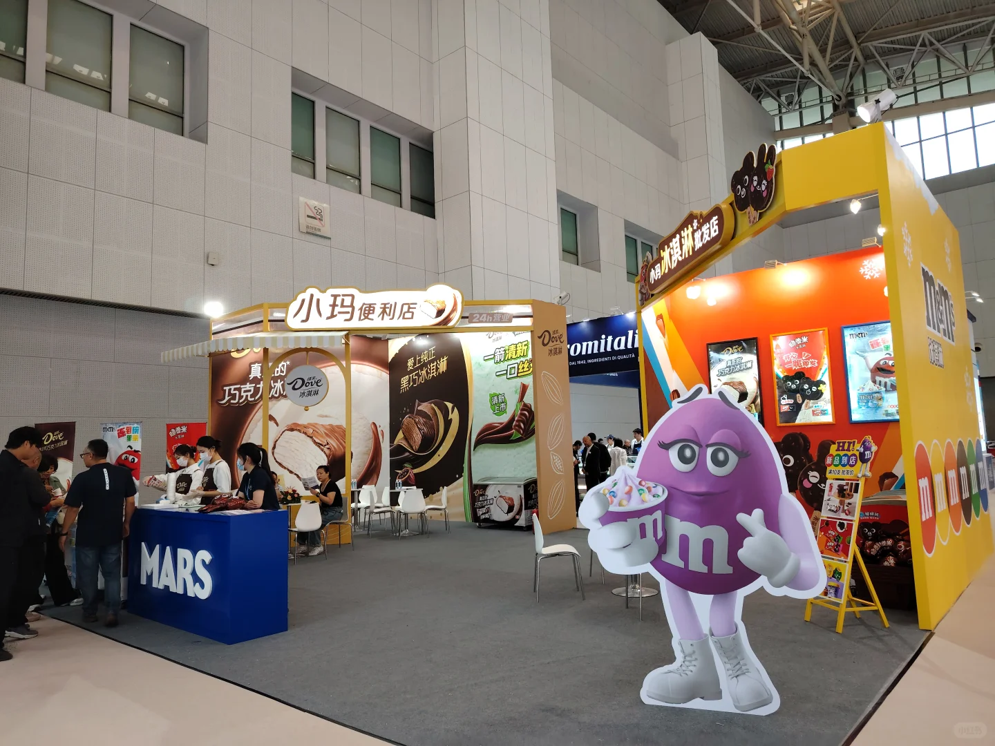 天津冰淇淋展现场照片2