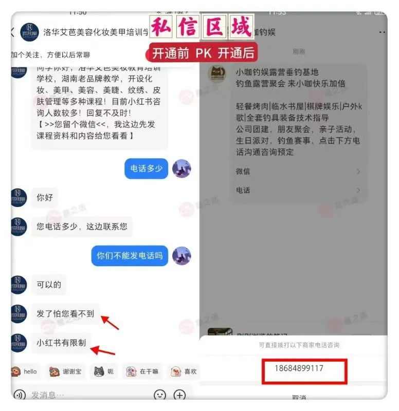 这也太香了吧❗小红书团购服务