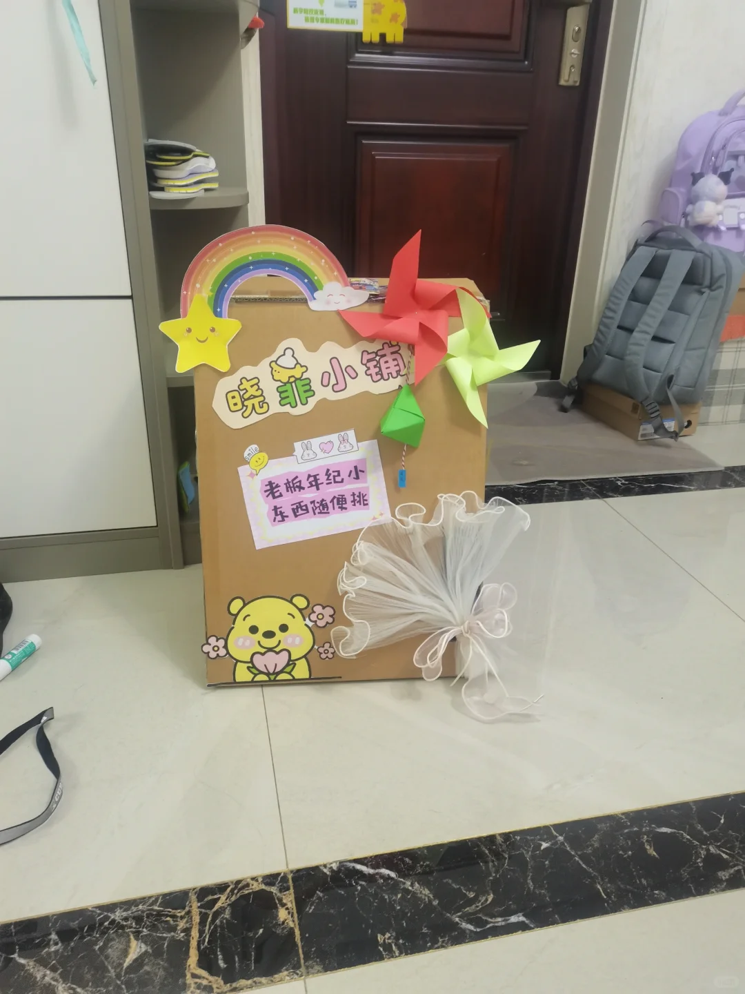 幼儿园大班跳蚤市场摊位牌