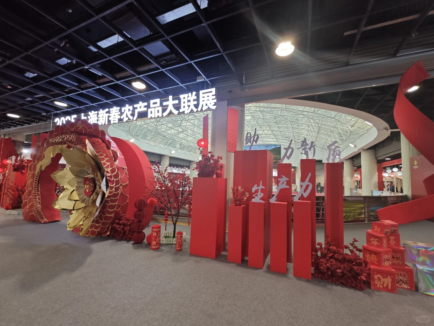 上的乡土展销会???