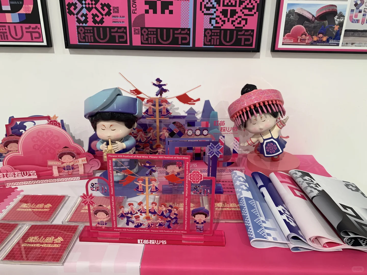 广美毕业季的视觉设计