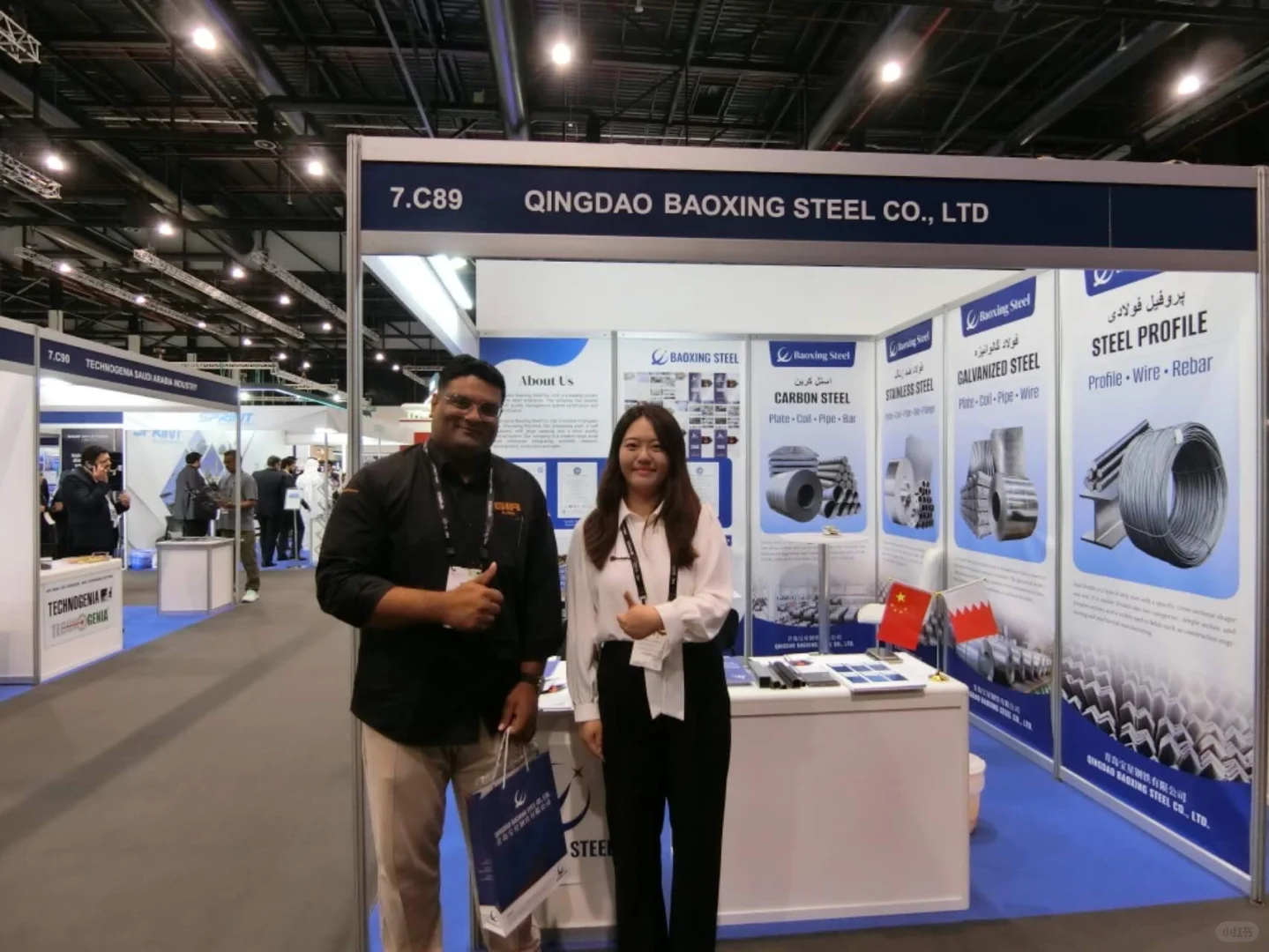 青岛钢铁行业 钢铁外贸 宝星钢铁 巴林展会